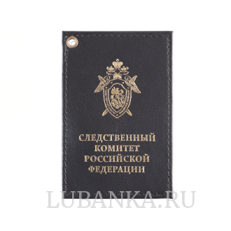 Картхолдер односторонний СКР черный