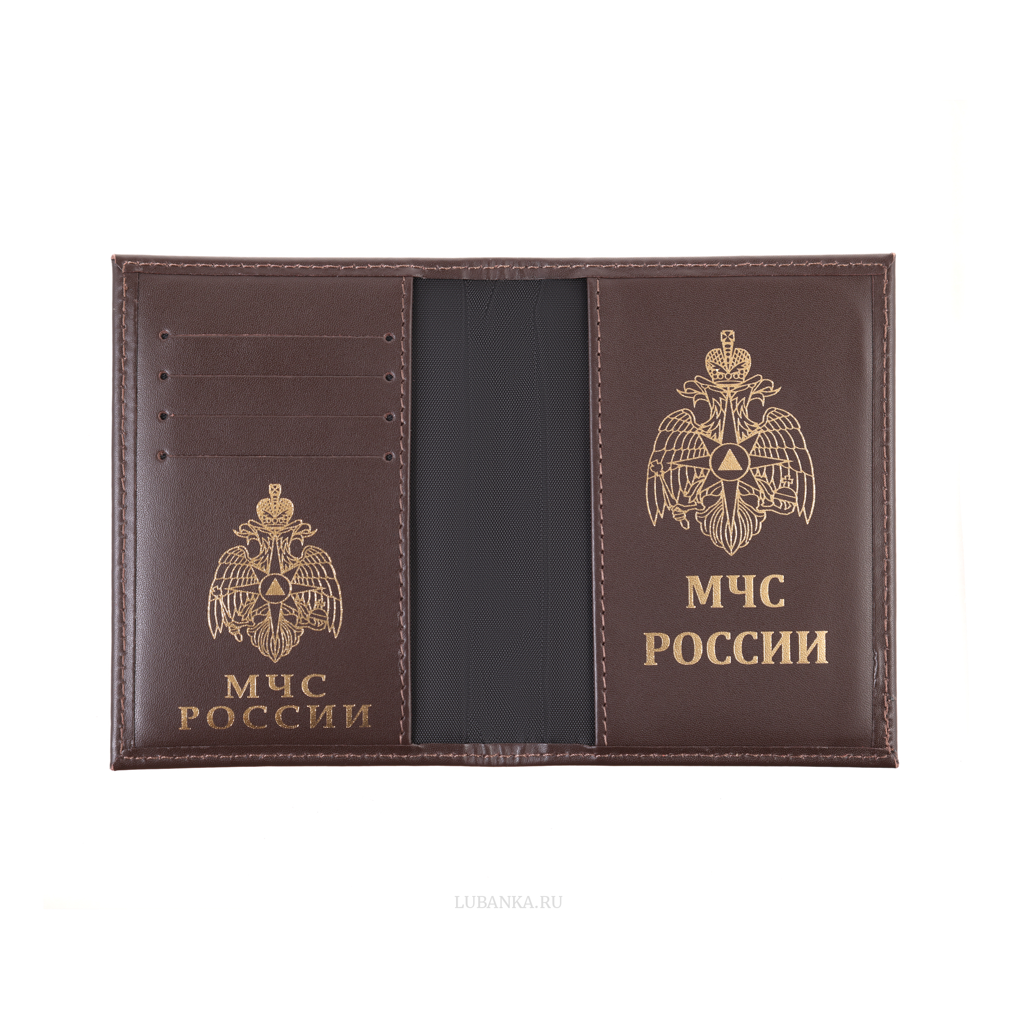 Обложка для автодокументов МЧС с картхолдером коричневая