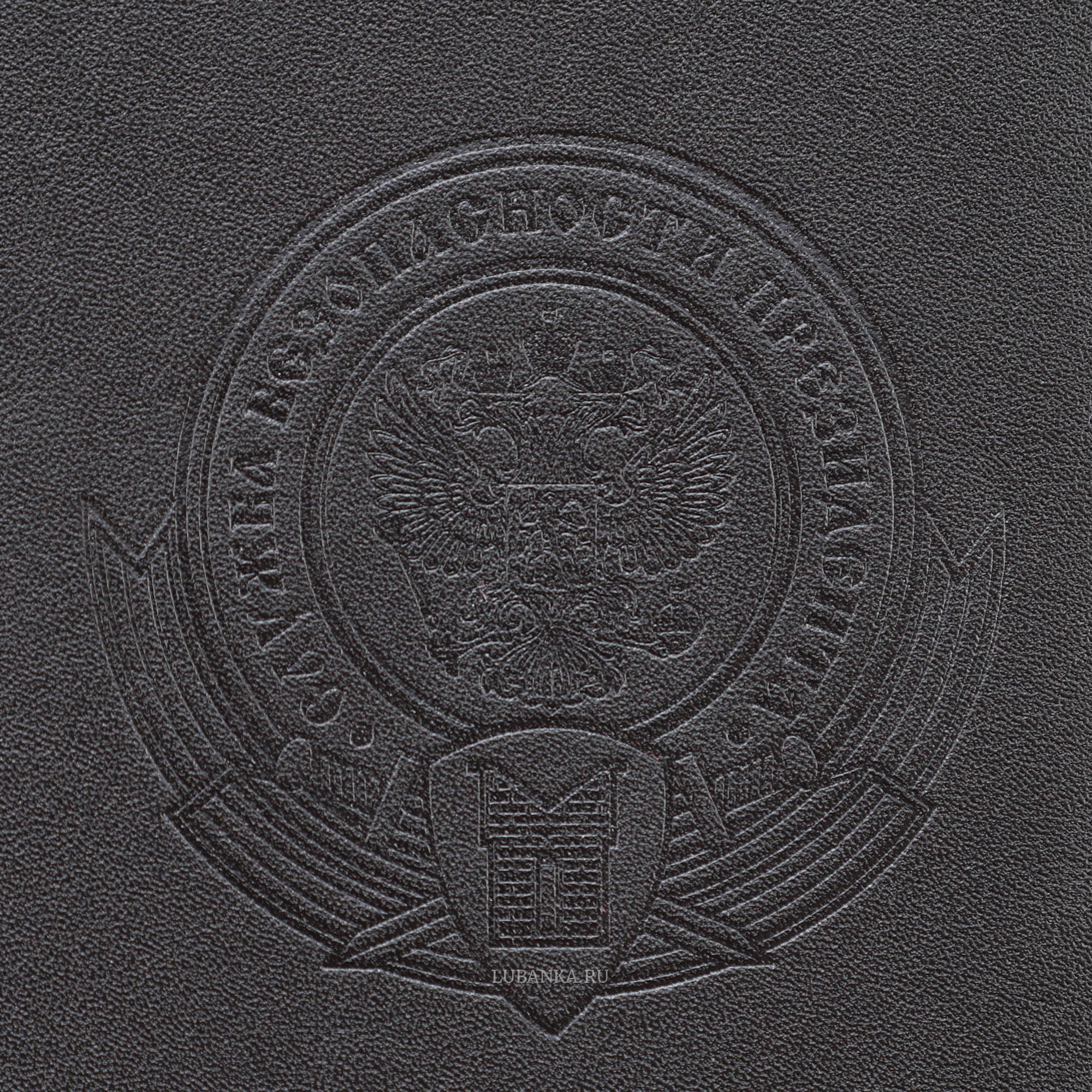 Обложка для автодокументов СБП с картхолдером коричневая