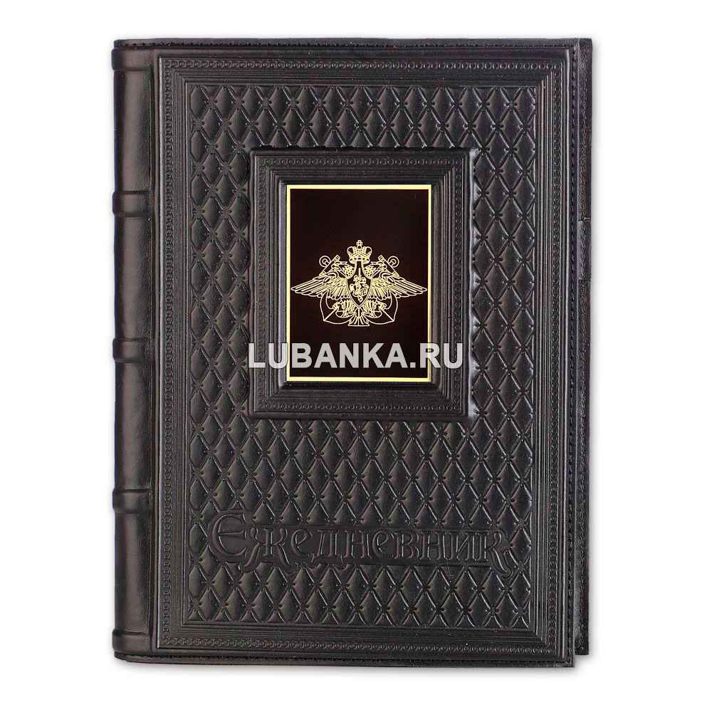 Ежедневник кожанный «Военно-Морской флот»