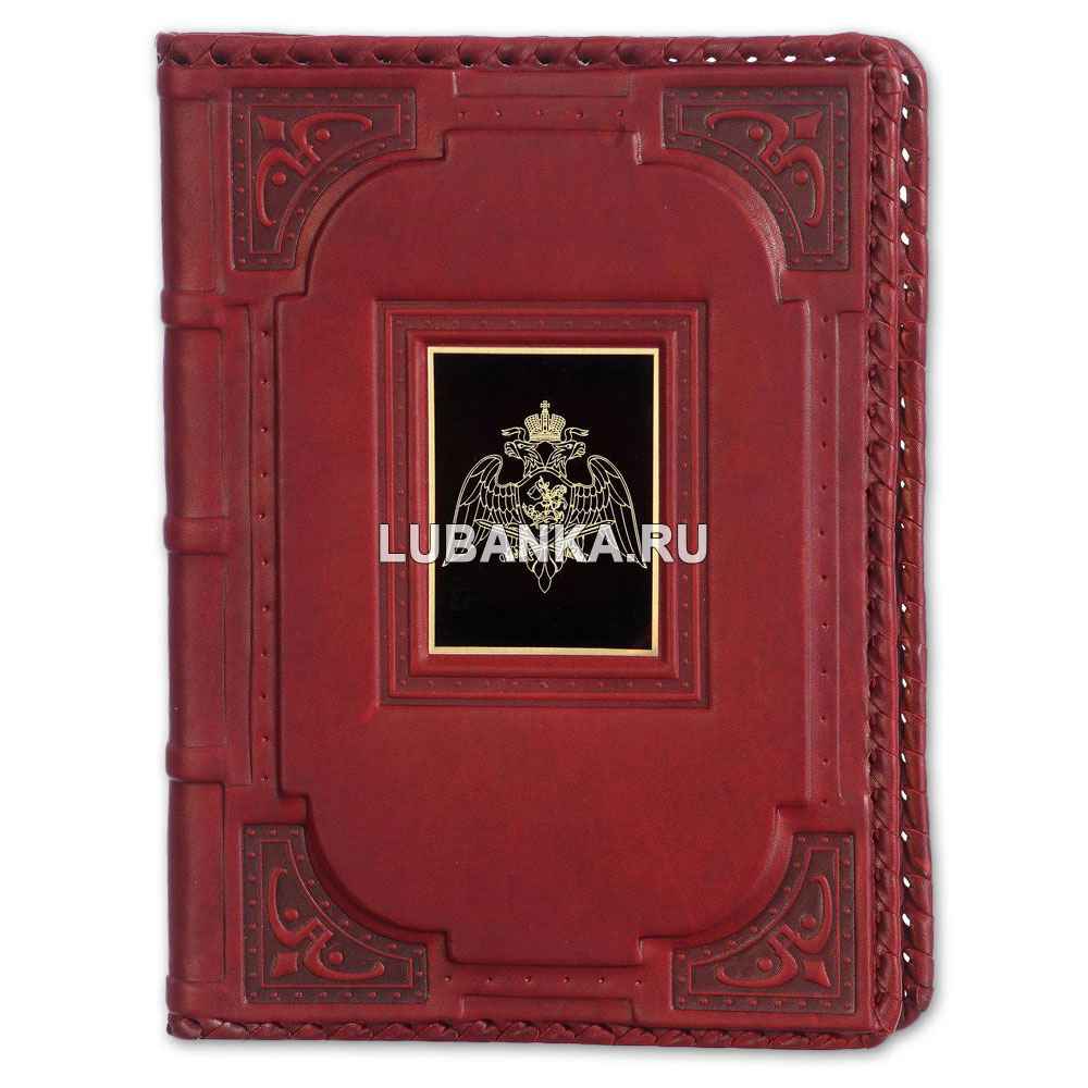 Ежедневник кожанный «Росгвардия»