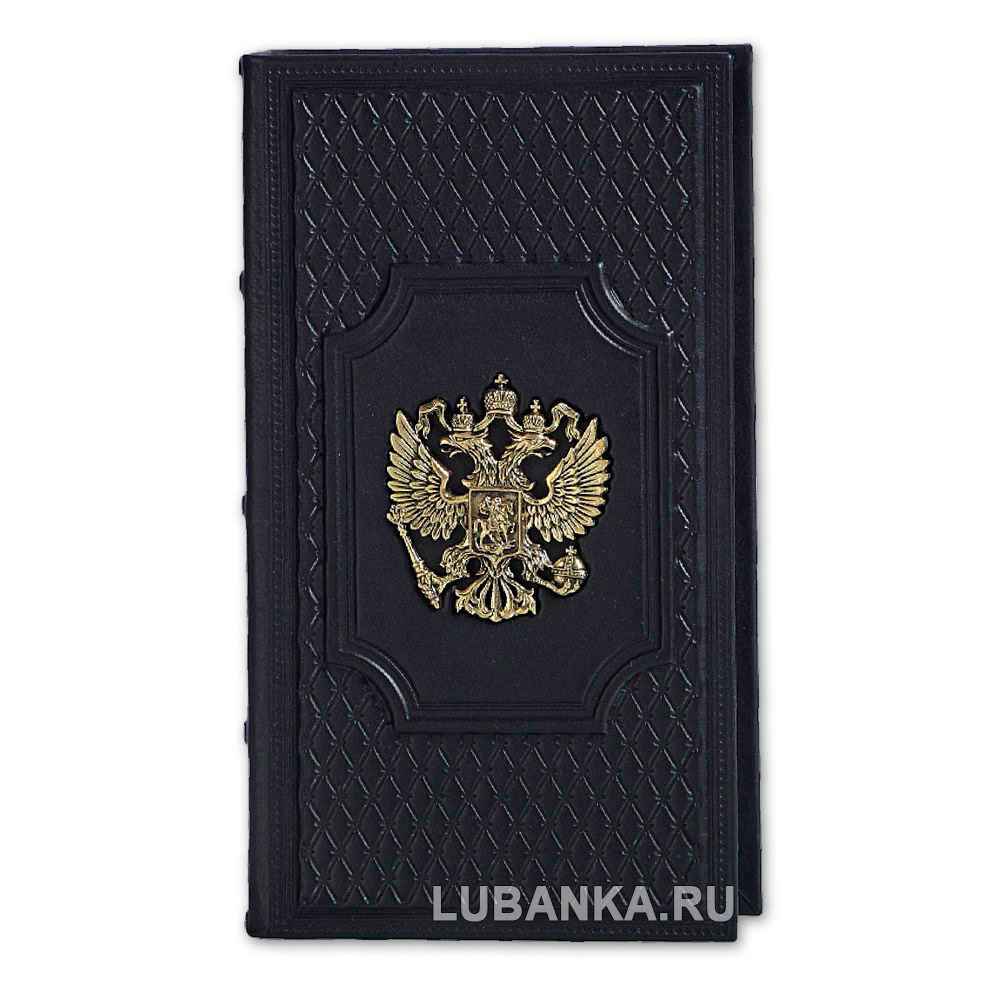 Визитница кожанная «Федерация»