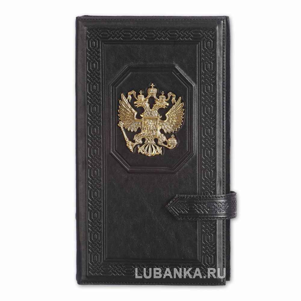 Визитница кожанная «Государь»