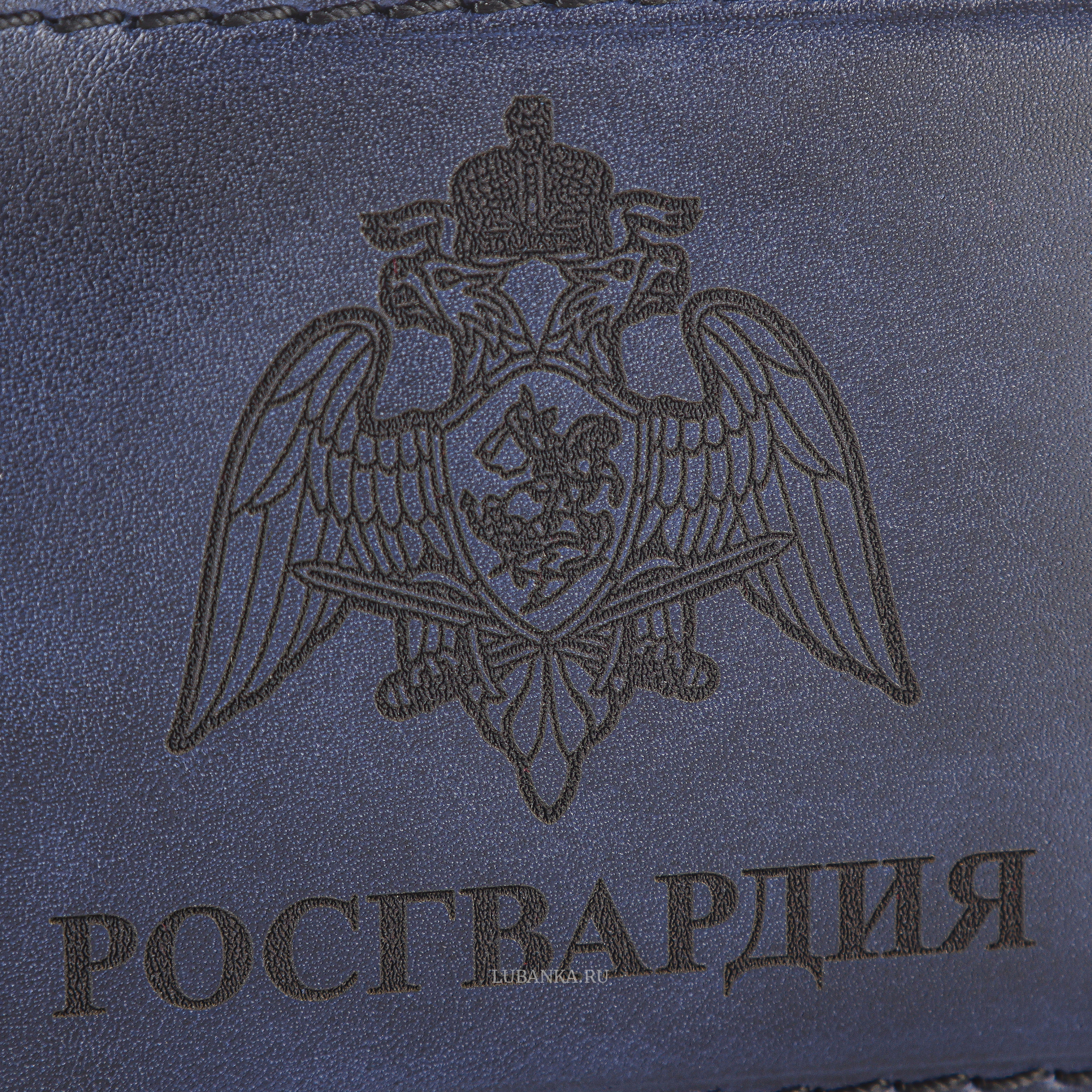 Обложка для удостоверения Росгвардия темно синяя