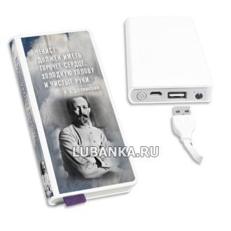 Внешний аккумулятор Записная книжка чекиста