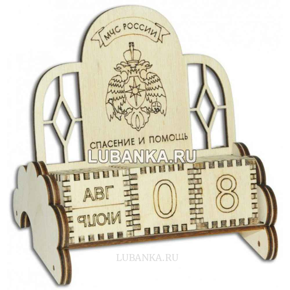 Настольный календарь МЧС вечный